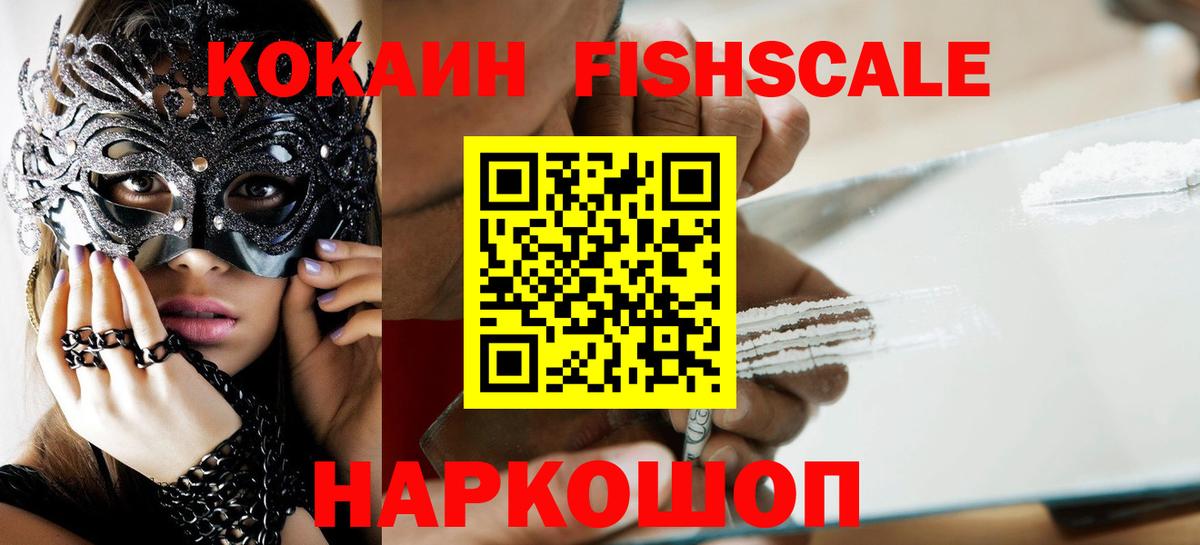 КОКАИН Боливия Курчатов