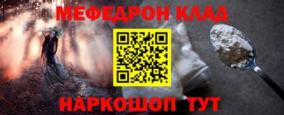 шишки Ирбит