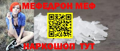 шишки Ирбит