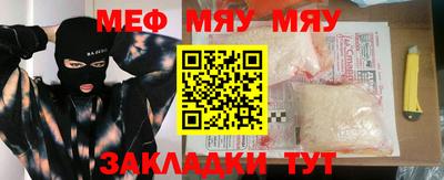 прущий лед Ипатово
