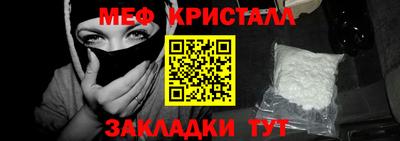 прущий лед Ипатово