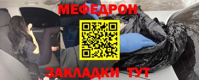 прущий лед Ипатово