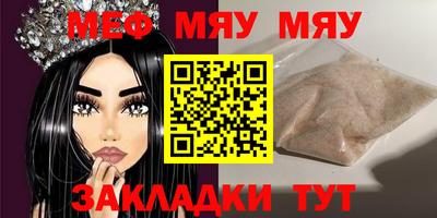 шишки Ирбит