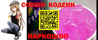 прущий лед Ипатово