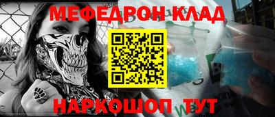 прущий лед Ипатово