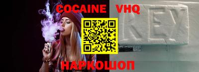 шишки Ирбит