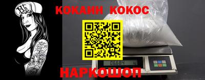 шишки Ирбит