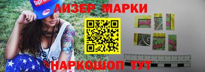шишки Ирбит