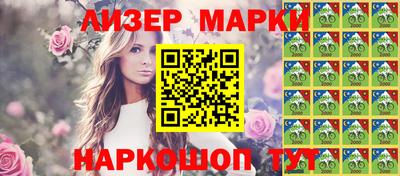 прущий лед Ипатово