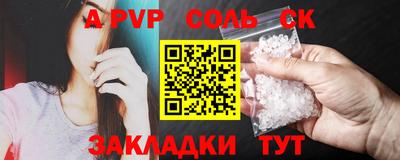 шишки Ирбит