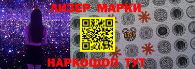 прущий лед Ипатово