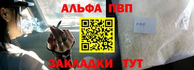 шишки Ирбит