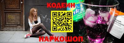 прущий лед Ипатово