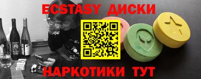 шишки Ирбит
