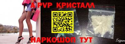 скорость mdpv Изобильный
