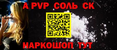 шишки Ирбит