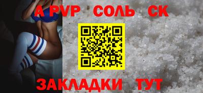 шишки Ирбит