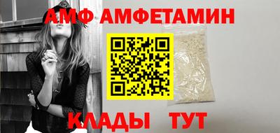 прущий лед Ипатово