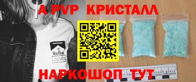 шишки Ирбит