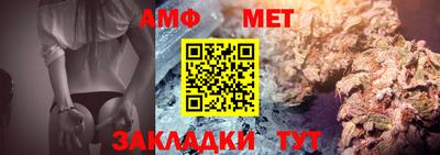 прущий лед Ипатово