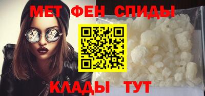 прущий лед Ипатово