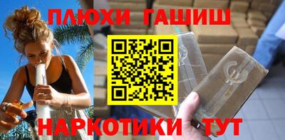 шишки Ирбит