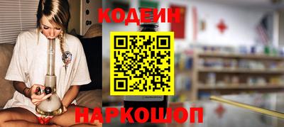 прущий лед Ипатово