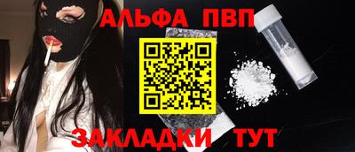 прущий лед Ипатово