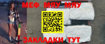 прущий лед Ипатово
