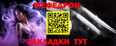 шишки Ирбит
