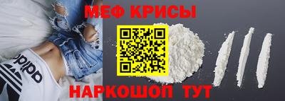 прущий лед Ипатово