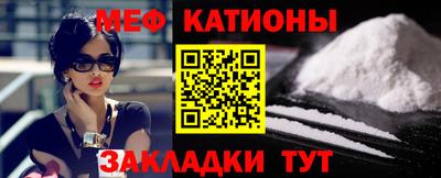 прущий лед Ипатово