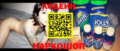 шишки Ирбит