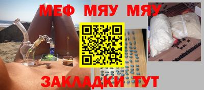 шишки Ирбит