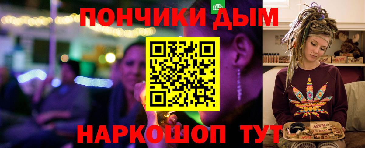 Шишки марихуана THC 21%  Бошки Шишки LSD WEED  Вход с VPN  Курчатов  Марихуана тримм 
